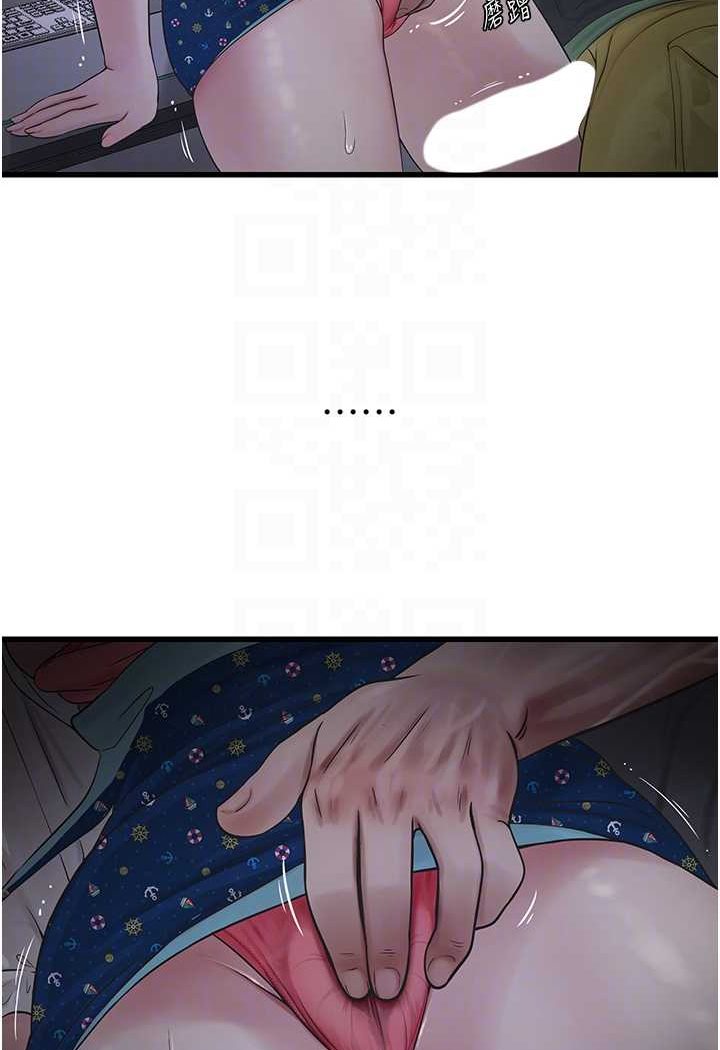 [韩国漫画] 水电工日志 剧情,熟女人妻#[67P]-59