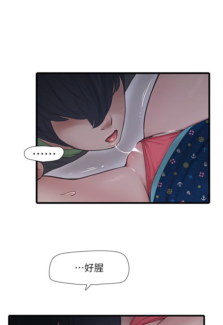 [韩国漫画] 水电工日志 剧情,熟女人妻#[67P]-11
