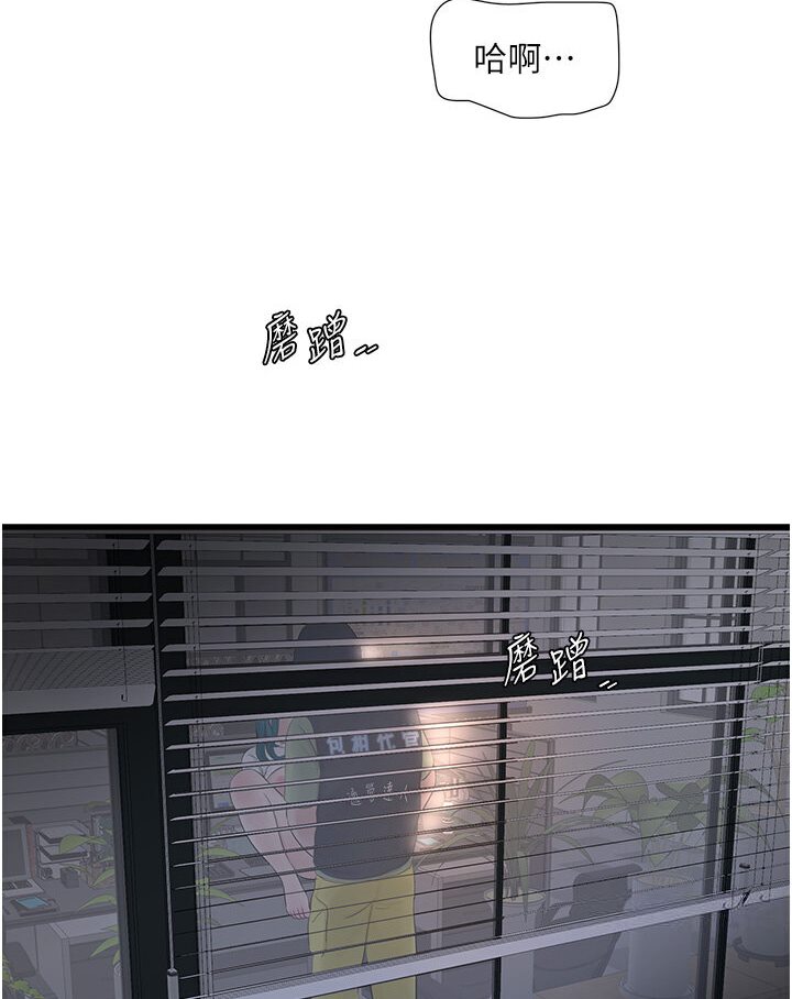 [韩国漫画] 水电工日志 剧情,熟女人妻#[67P]-13