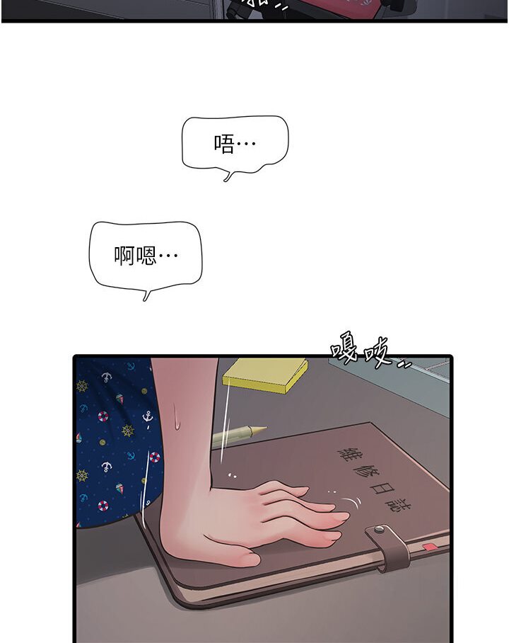 [韩国漫画] 水电工日志 剧情,熟女人妻#[67P]-25