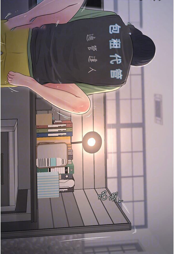 [韩国漫画] 水电工日志 剧情,熟女人妻#[67P]-27