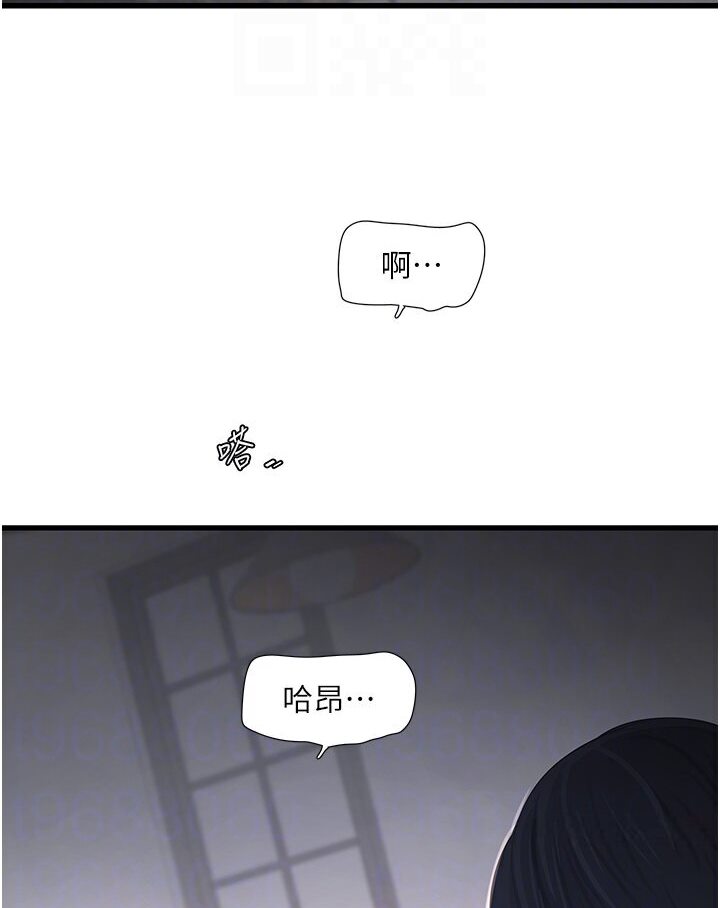 [韩国漫画] 水电工日志 剧情,熟女人妻#[67P]-28