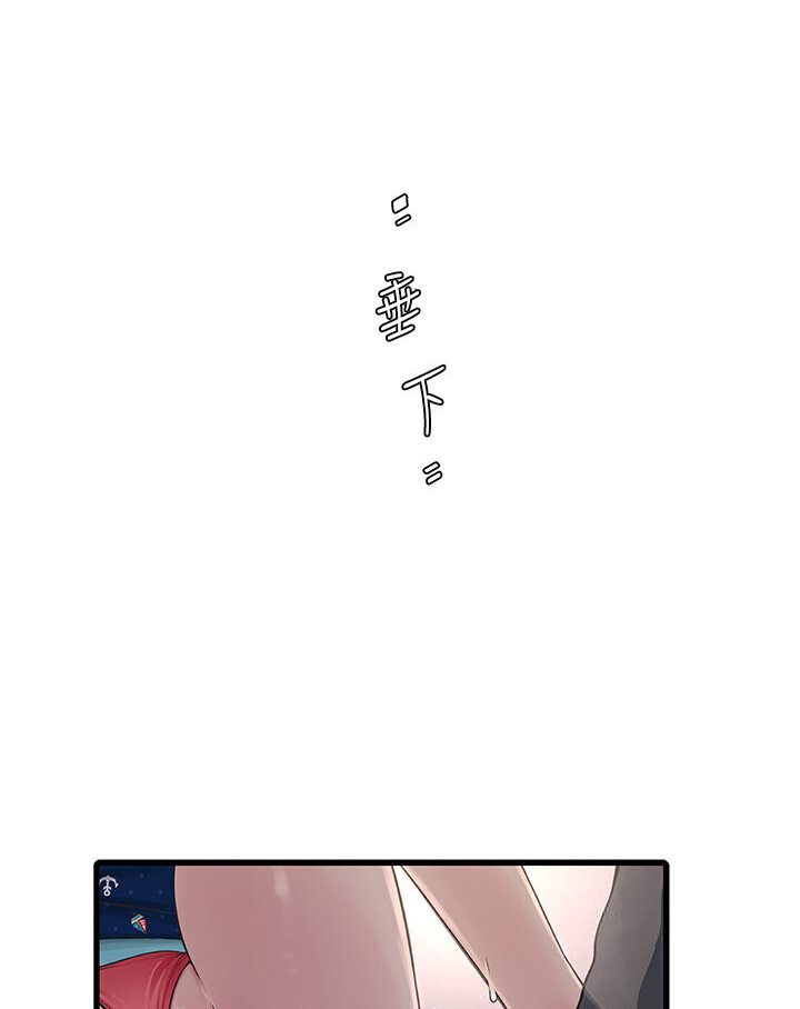 [韩国漫画] 水电工日志 剧情,熟女人妻#[67P]-47