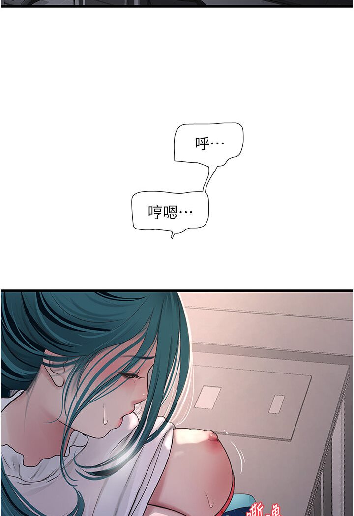 [韩国漫画] 水电工日志 剧情,熟女人妻#[67P]-5