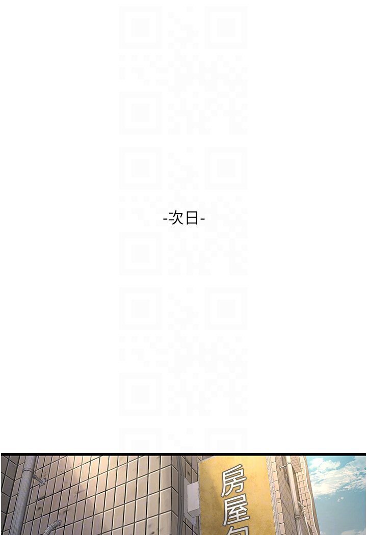 [韩国漫画] 水电工日志 剧情,熟女人妻#[67P]-57