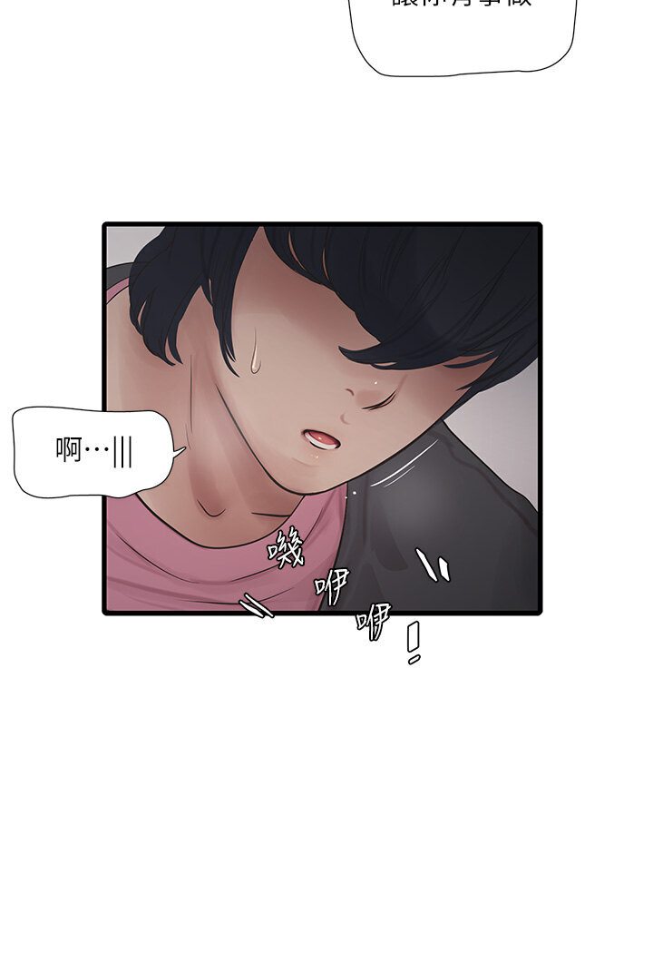 [韩国漫画] 水电工日志 剧情,熟女人妻#[67P]-60