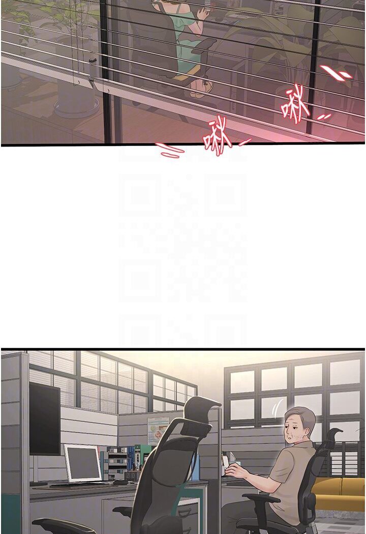 [韩国漫画] 水电工日志 剧情,熟女人妻#[67P]-64