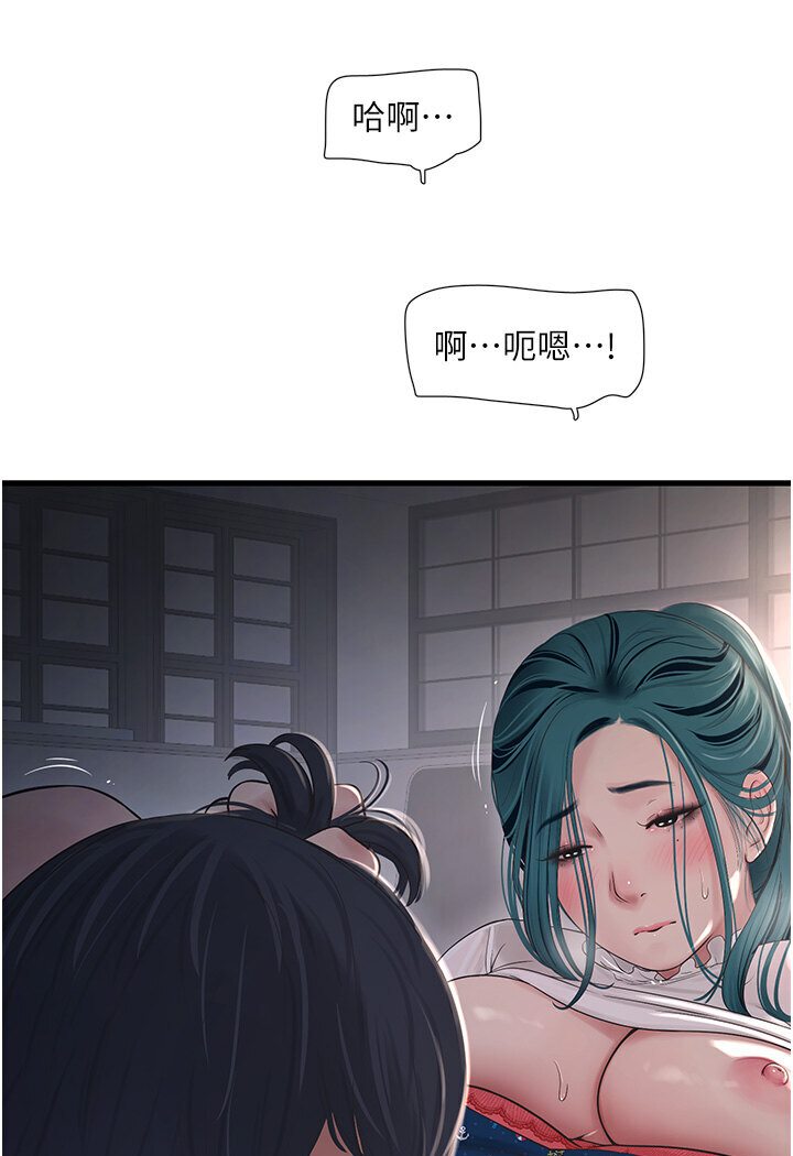 [韩国漫画] 水电工日志 剧情,熟女人妻#[67P]-7