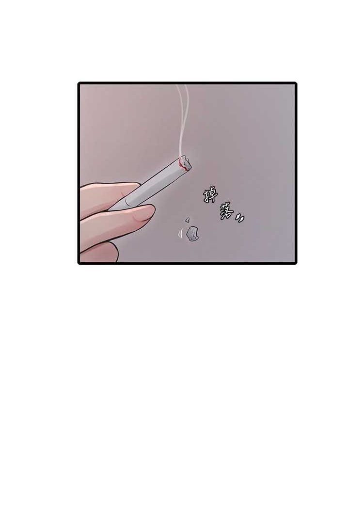 [韩国漫画] 水电工日志 剧情,熟女人妻#[80P]-17