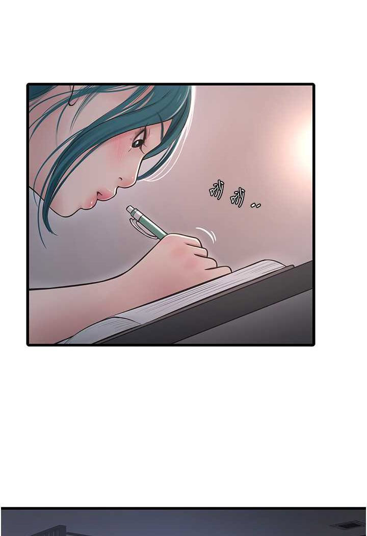 [韩国漫画] 水电工日志 剧情,熟女人妻#[80P]-18