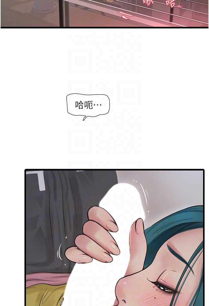 [韩国漫画] 水电工日志 剧情,熟女人妻#[80P]-23