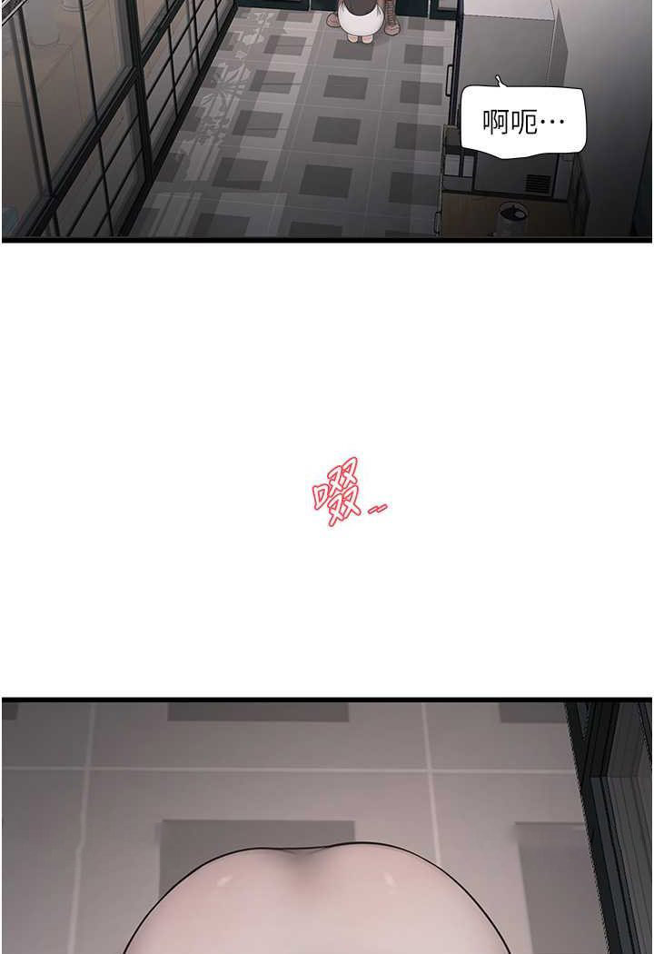 [韩国漫画] 水电工日志 剧情,熟女人妻#[80P]-27
