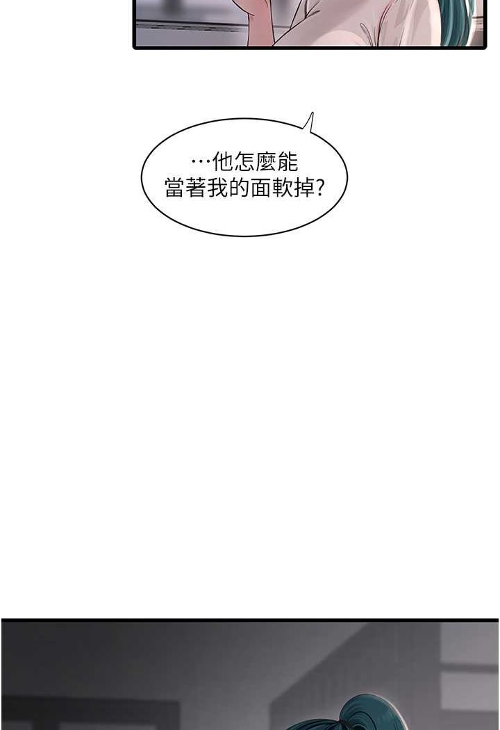 [韩国漫画] 水电工日志 剧情,熟女人妻#[80P]-3