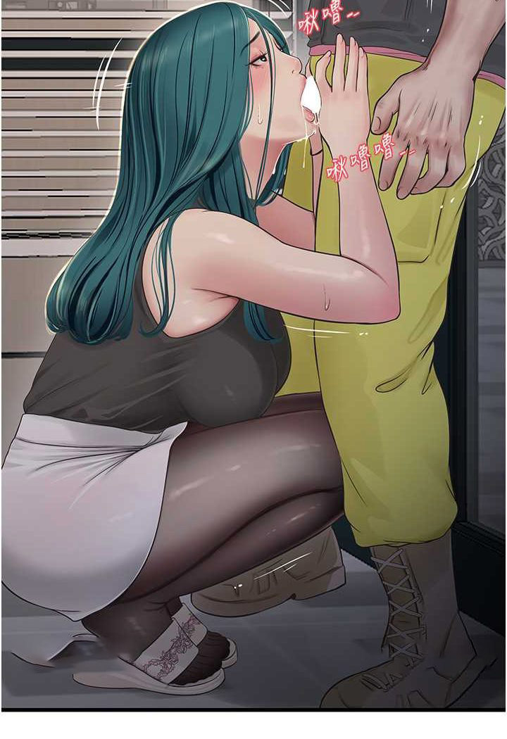 [韩国漫画] 水电工日志 剧情,熟女人妻#[80P]-36
