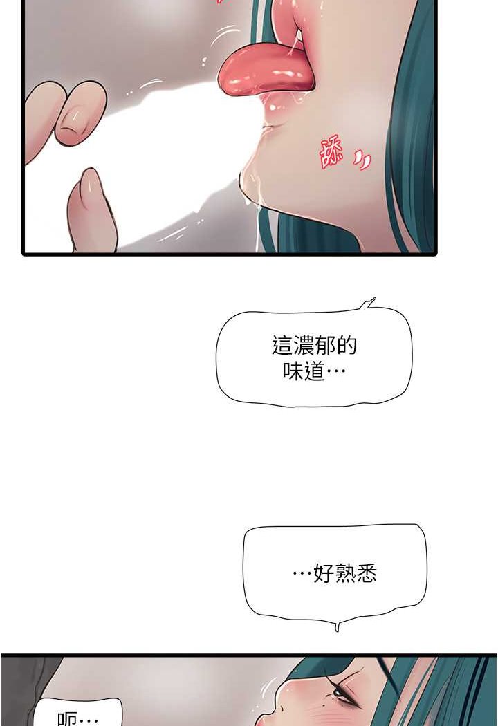 [韩国漫画] 水电工日志 剧情,熟女人妻#[80P]-38