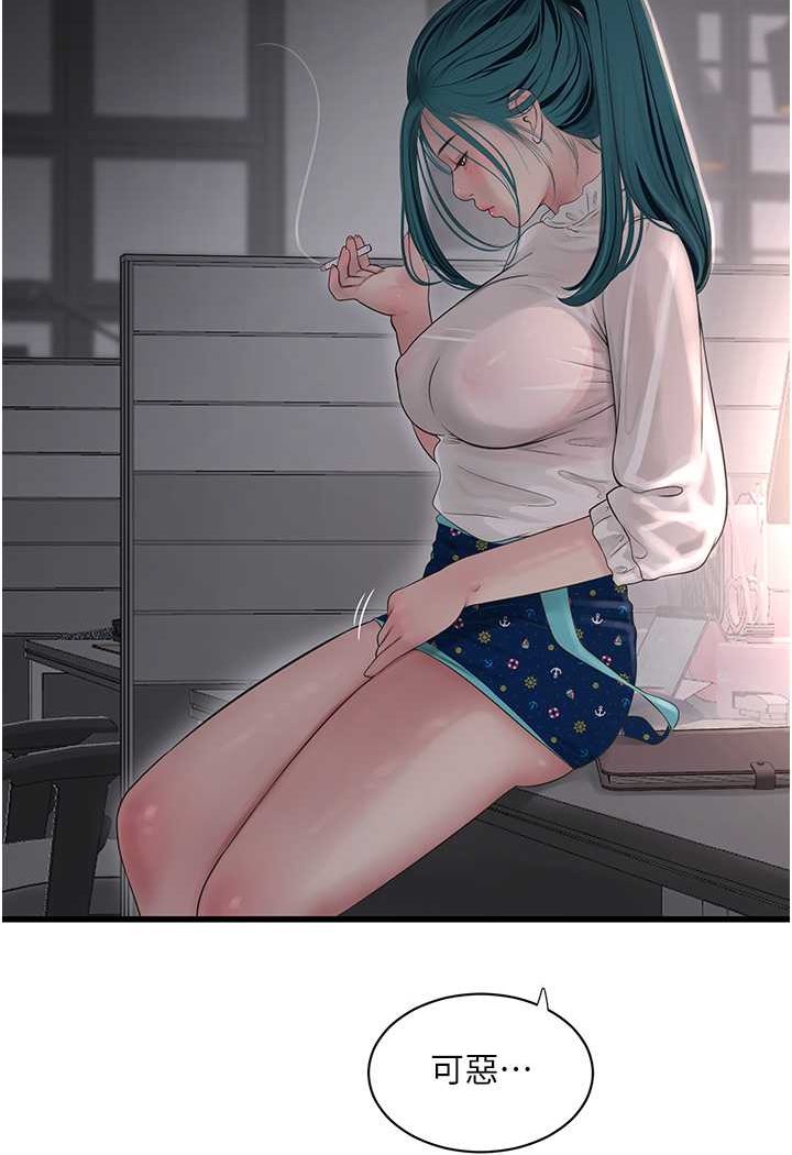 [韩国漫画] 水电工日志 剧情,熟女人妻#[80P]-4