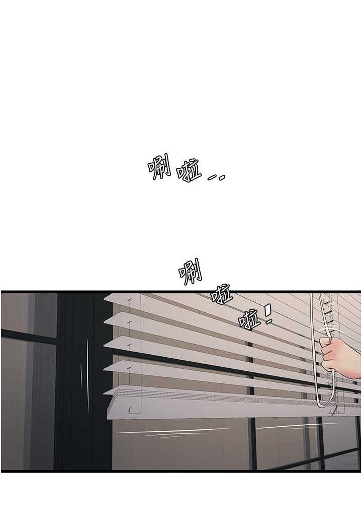 [韩国漫画] 水电工日志 剧情,熟女人妻#[80P]-40