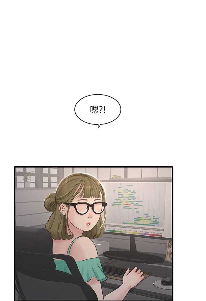 [韩国漫画] 水电工日志 剧情,熟女人妻#[80P]-41