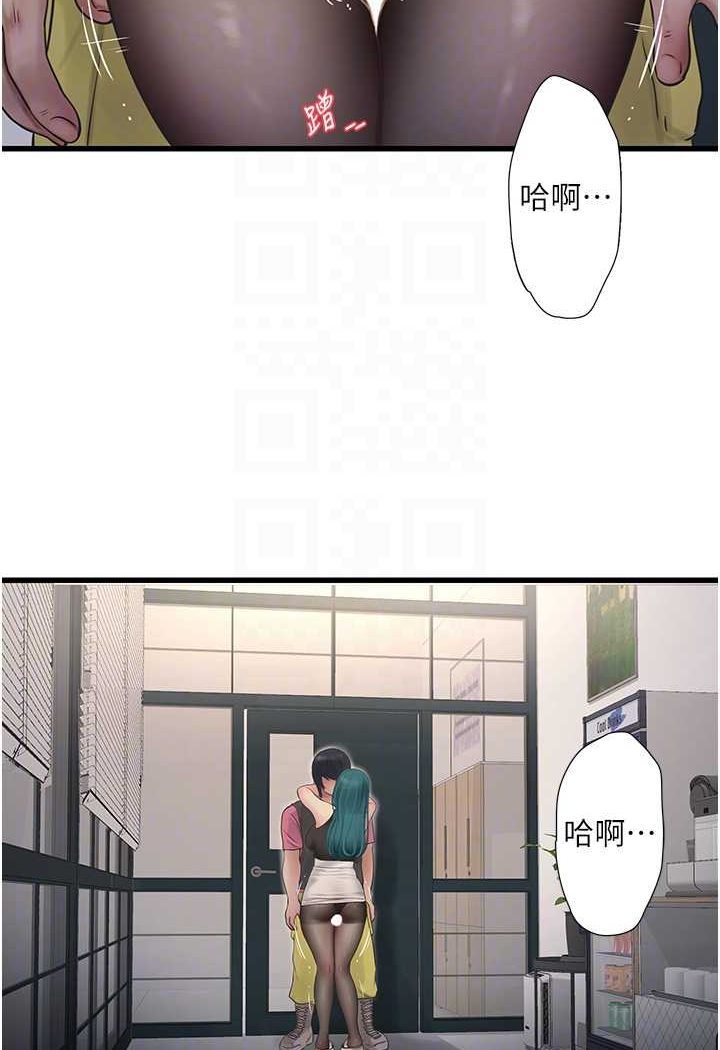 [韩国漫画] 水电工日志 剧情,熟女人妻#[80P]-43