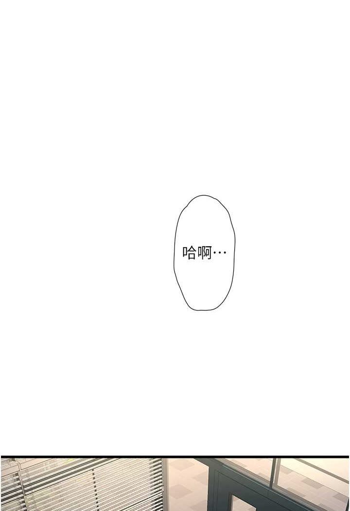 [韩国漫画] 水电工日志 剧情,熟女人妻#[80P]-49