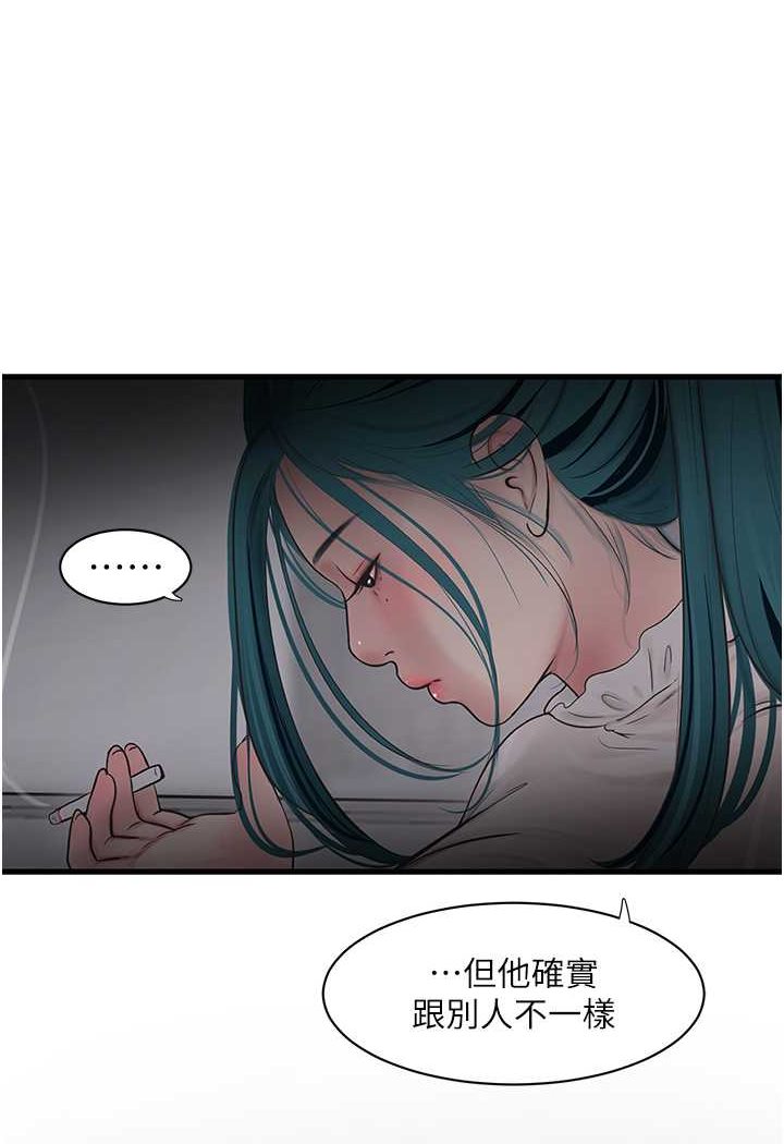 [韩国漫画] 水电工日志 剧情,熟女人妻#[80P]-6