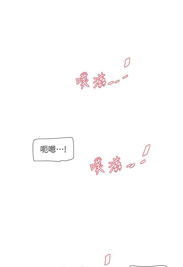 [韩国漫画] 水电工日志 剧情,熟女人妻#[80P]-62