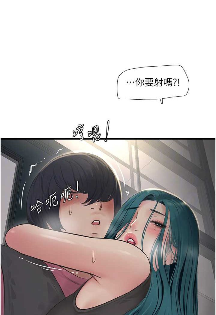 [韩国漫画] 水电工日志 剧情,熟女人妻#[80P]-67