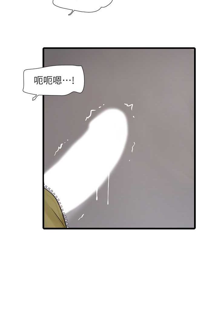 [韩国漫画] 水电工日志 剧情,熟女人妻#[80P]-74