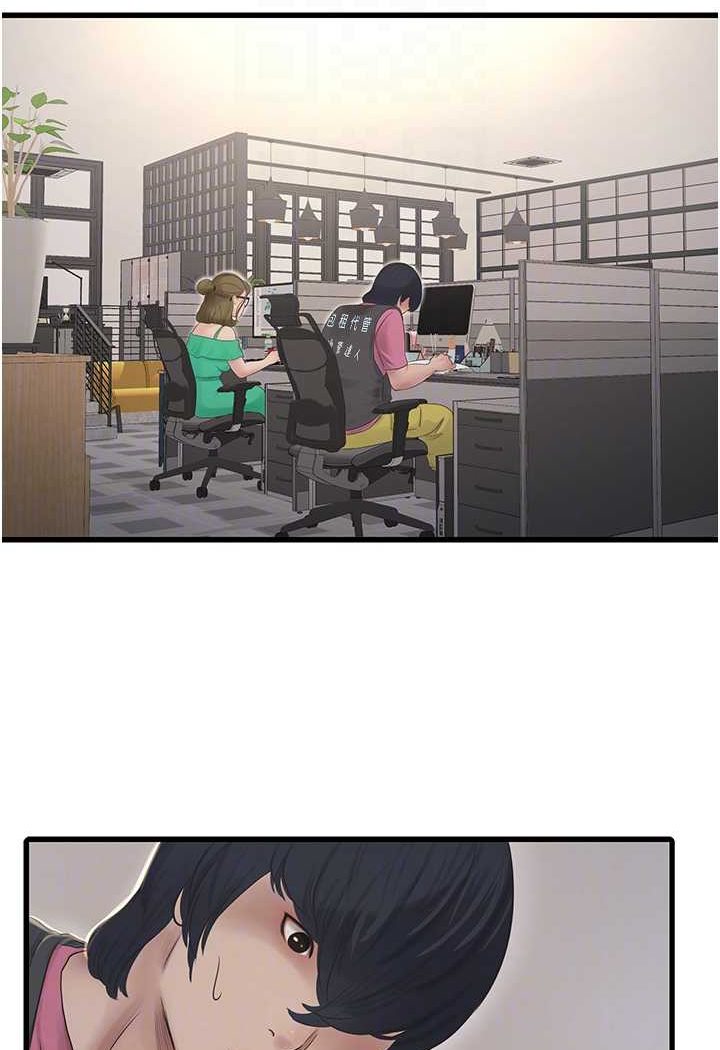 [韩国漫画] 水电工日志 剧情,熟女人妻#[80P]-77