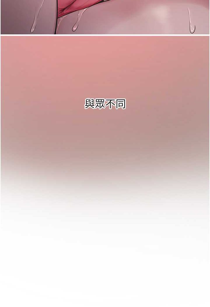 [韩国漫画] 水电工日志 剧情,熟女人妻#[80P]-8