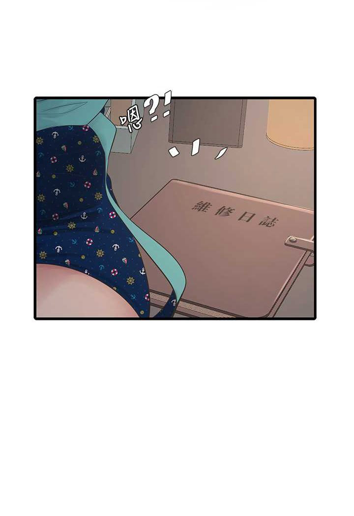[韩国漫画] 水电工日志 剧情,熟女人妻#[80P]-9