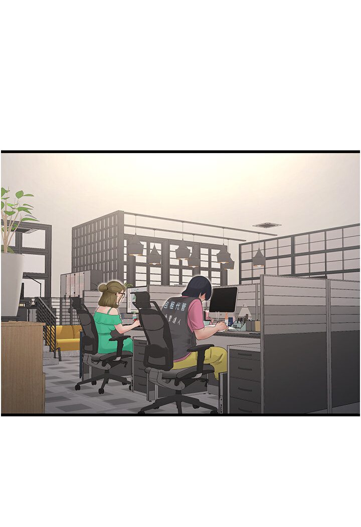 [韩国漫画] 水电工日志 剧情,熟女人妻#[85P]-1