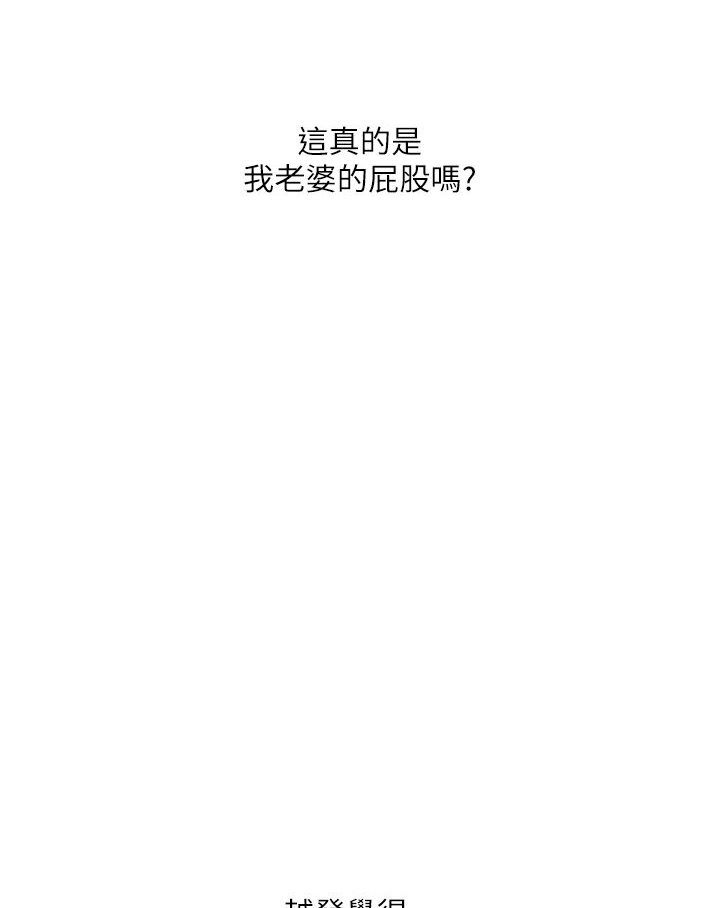 [韩国漫画] 水电工日志 剧情,熟女人妻#[85P]-21