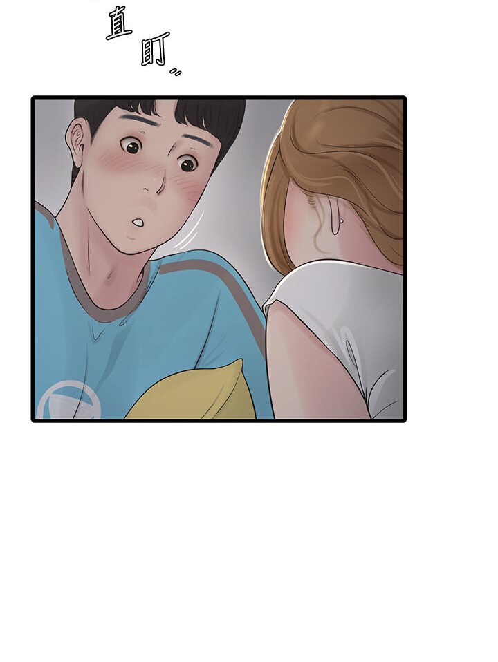 [韩国漫画] 水电工日志 剧情,熟女人妻#[85P]-24