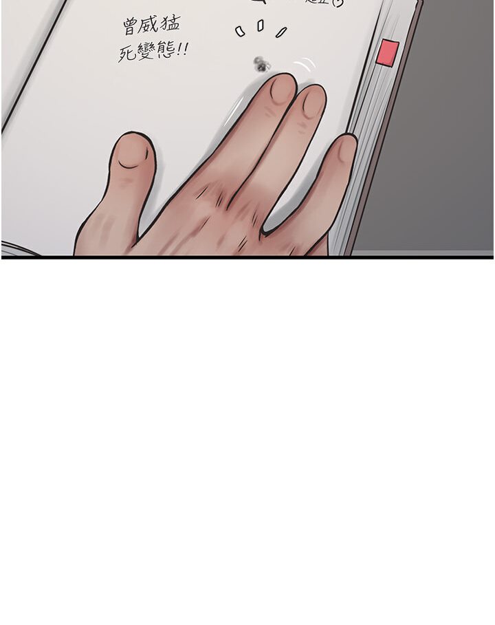 [韩国漫画] 水电工日志 剧情,熟女人妻#[85P]-3