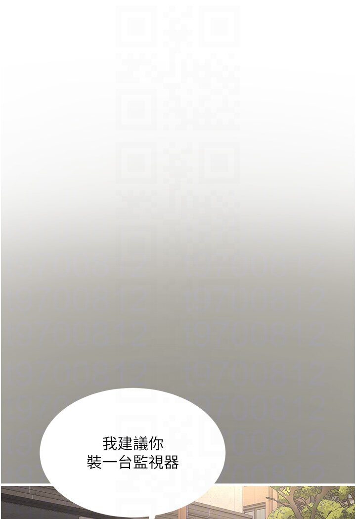 [韩国漫画] 水电工日志 剧情,熟女人妻#[85P]-35