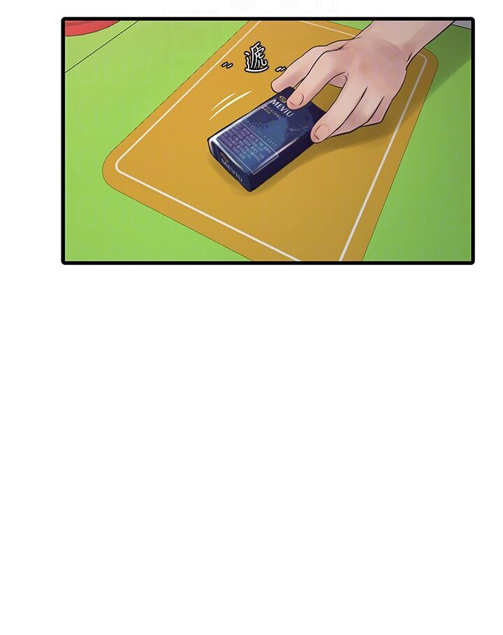 [韩国漫画] 水电工日志 剧情,熟女人妻#[85P]-47