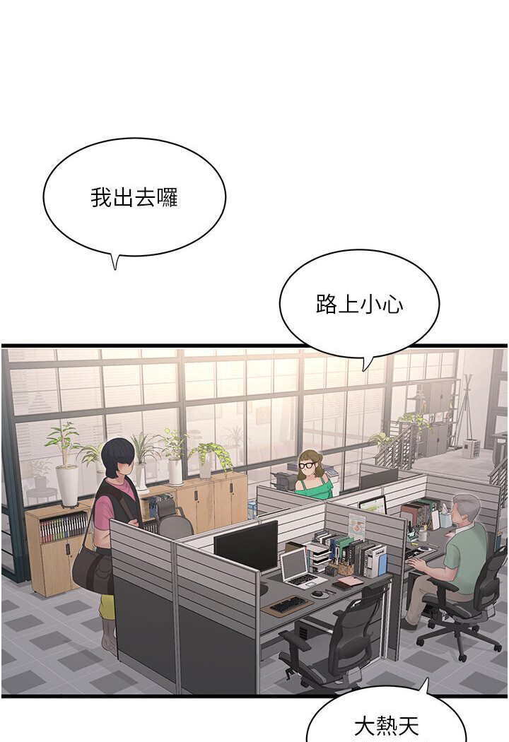 [韩国漫画] 水电工日志 剧情,熟女人妻#[85P]-5