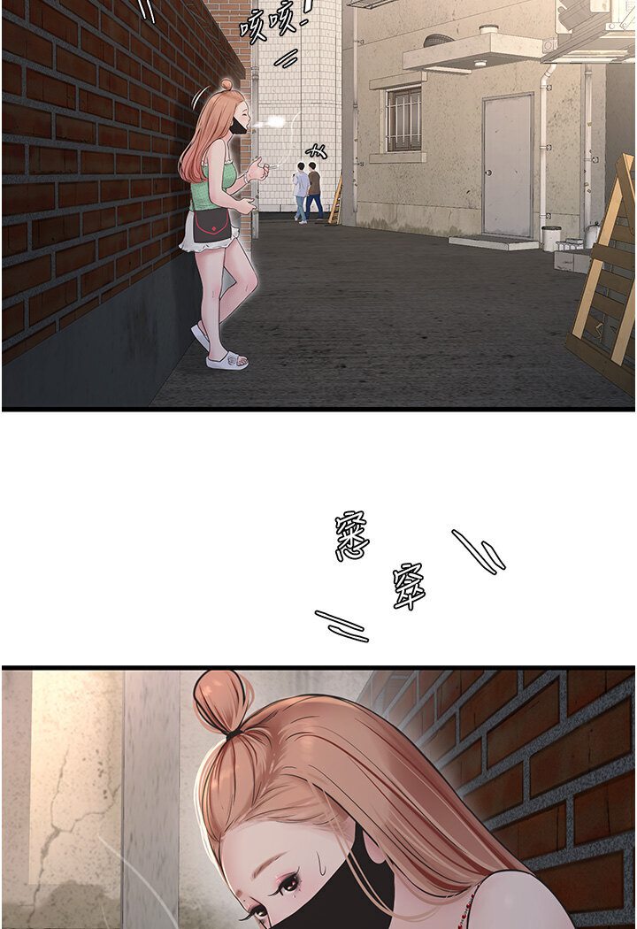 [韩国漫画] 水电工日志 剧情,熟女人妻#[85P]-51