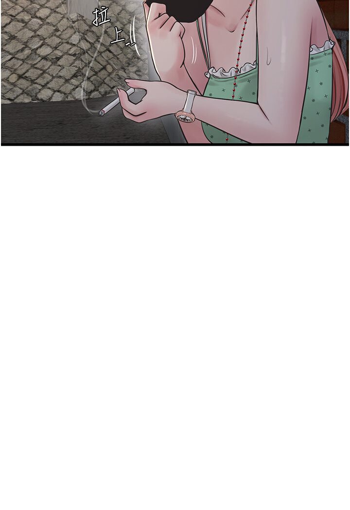 [韩国漫画] 水电工日志 剧情,熟女人妻#[85P]-52