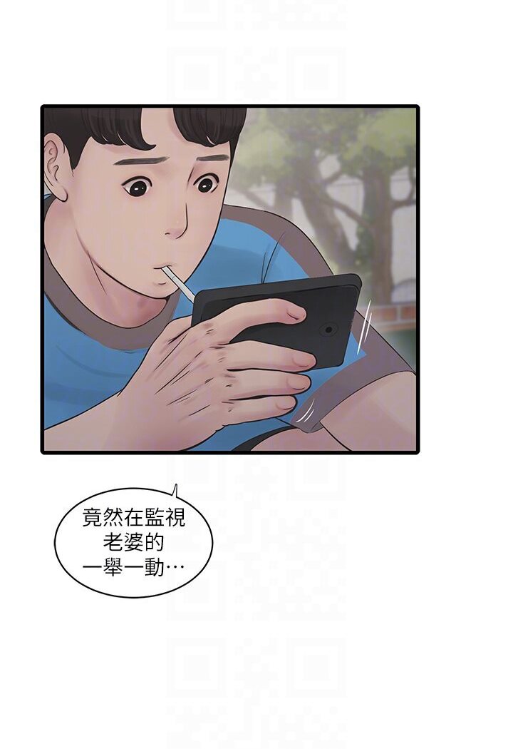 [韩国漫画] 水电工日志 剧情,熟女人妻#[85P]-57