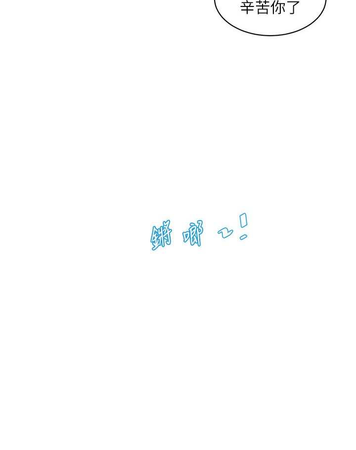 [韩国漫画] 水电工日志 剧情,熟女人妻#[85P]-6