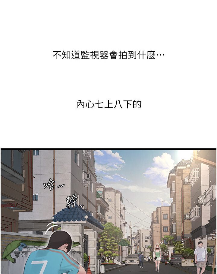 [韩国漫画] 水电工日志 剧情,熟女人妻#[85P]-61