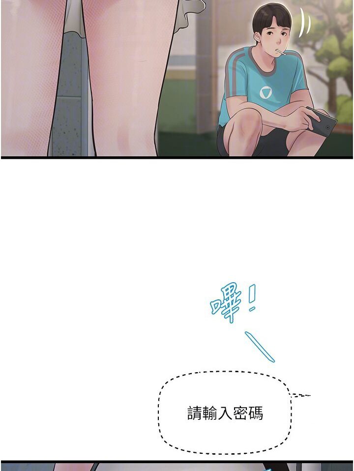 [韩国漫画] 水电工日志 剧情,熟女人妻#[85P]-64