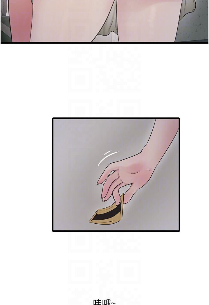 [韩国漫画] 水电工日志 剧情,熟女人妻#[85P]-69
