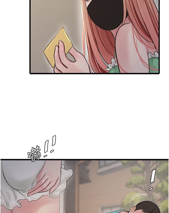 [韩国漫画] 水电工日志 剧情,熟女人妻#[85P]-73