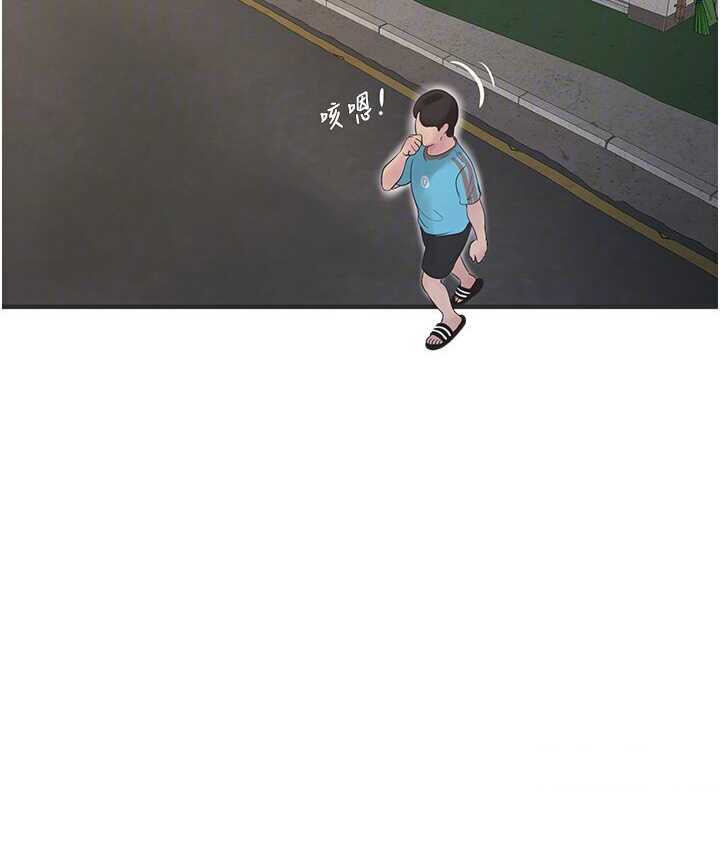[韩国漫画] 水电工日志 剧情,熟女人妻#[85P]-76