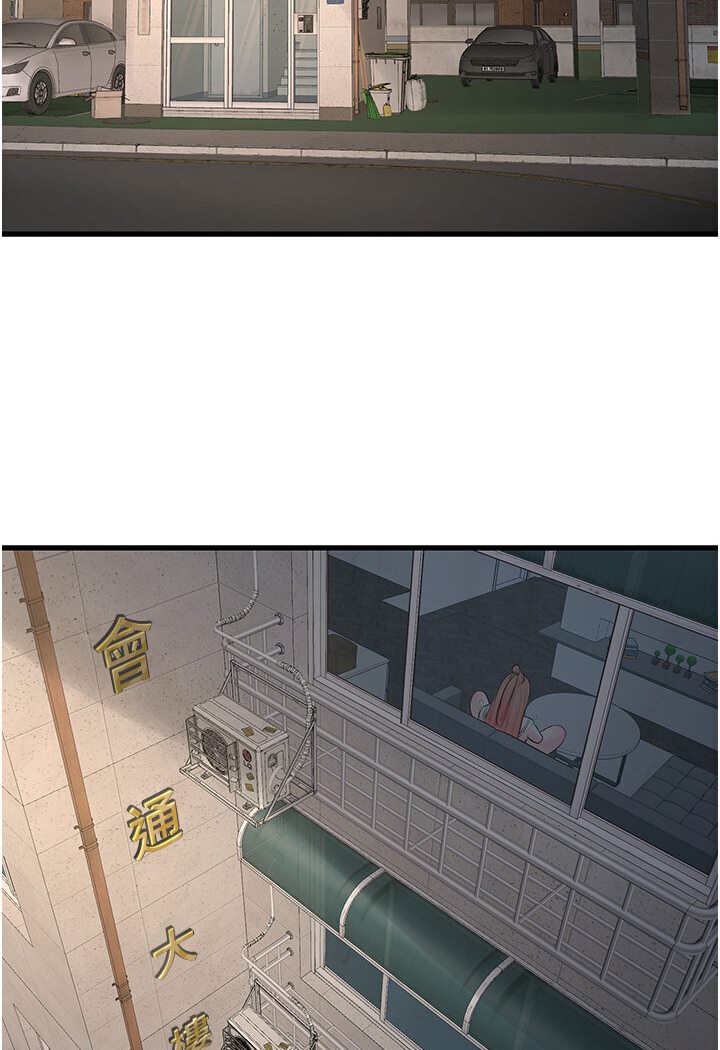 [韩国漫画] 水电工日志 剧情,熟女人妻#[85P]-78