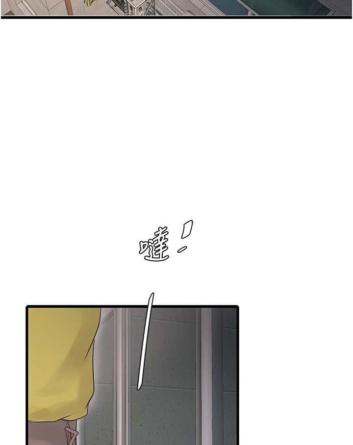[韩国漫画] 水电工日志 剧情,熟女人妻#[85P]-79