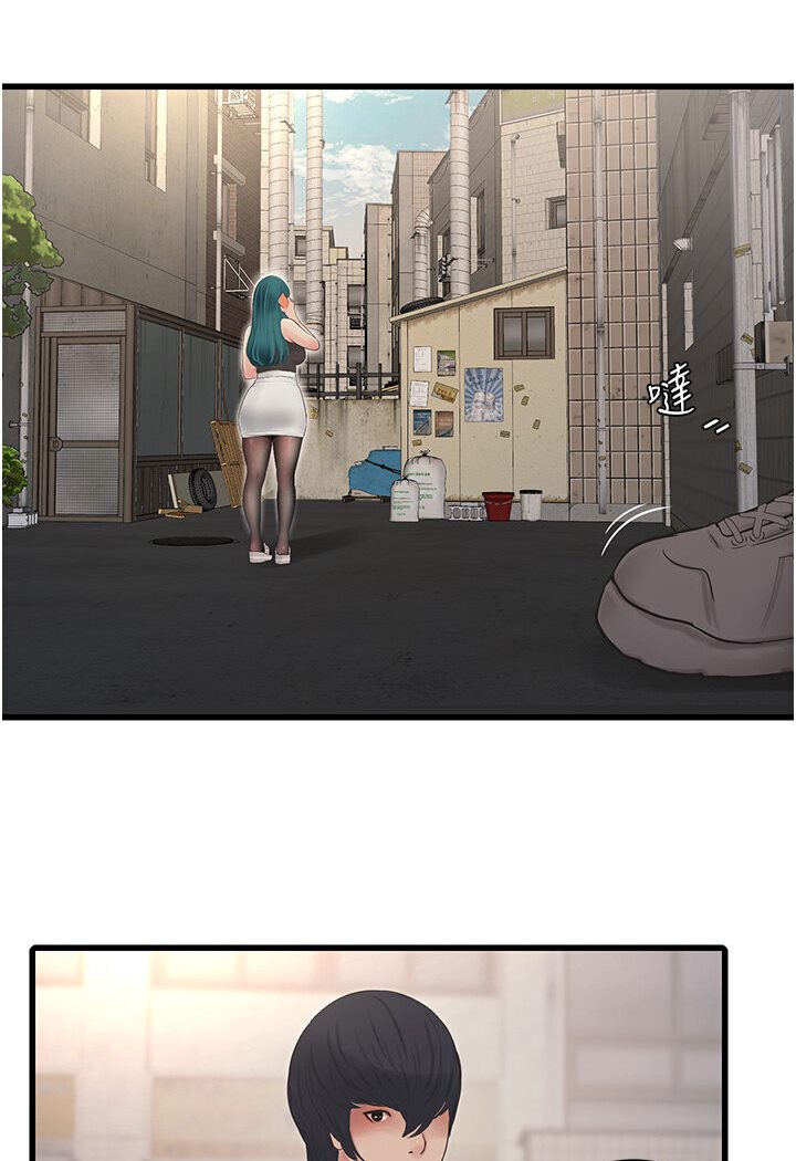 [韩国漫画] 水电工日志 剧情,熟女人妻#[85P]-8